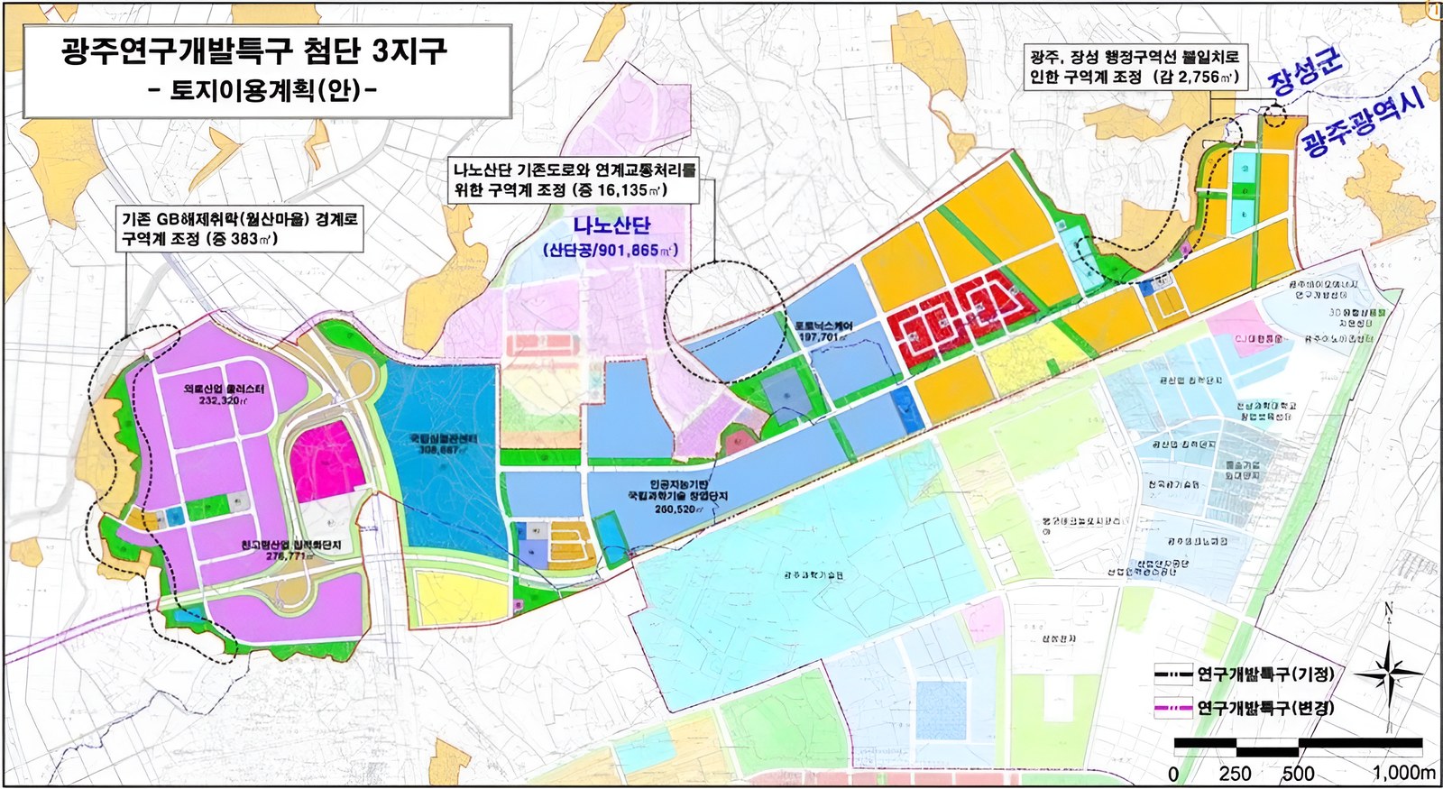 첨단3지구 토지이용계획도